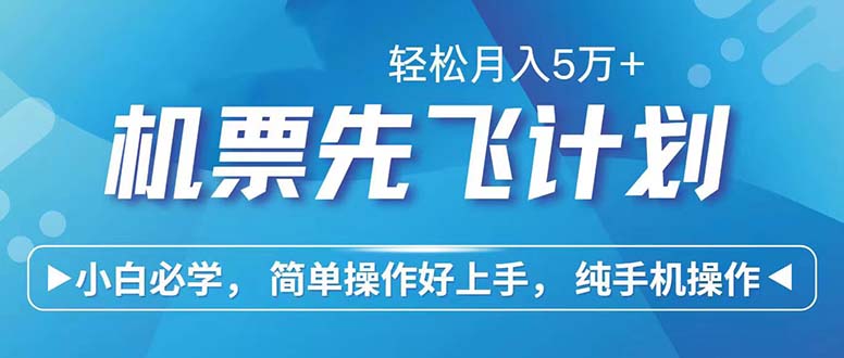 （12124期）七天赚了2.6万！每单利润500+，轻松月入5万+小白有手就行-琴书聊项目