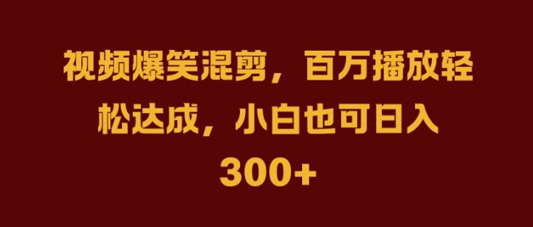 抖音AI壁纸新风潮，海量流量助力，轻松月入2W，掀起变现狂潮【揭秘】-琴书聊项目