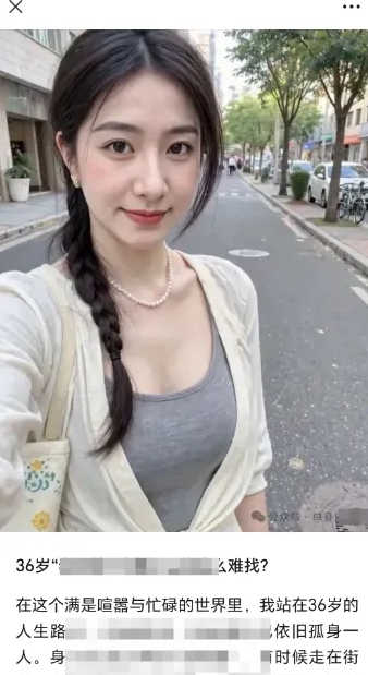 2025小绿书AI美女图片领域,实操挣公众号流量主收益项目