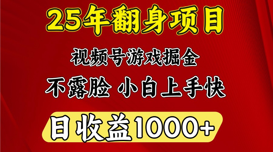 一台电脑，在家创业，日收益1000，周末节假日收益还会更高-琴书聊项目