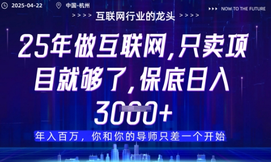 视频号直播带货代运营，只需提供账号，无需剪辑、直播和运营，只管坐收佣金【揭秘】-琴书聊项目
