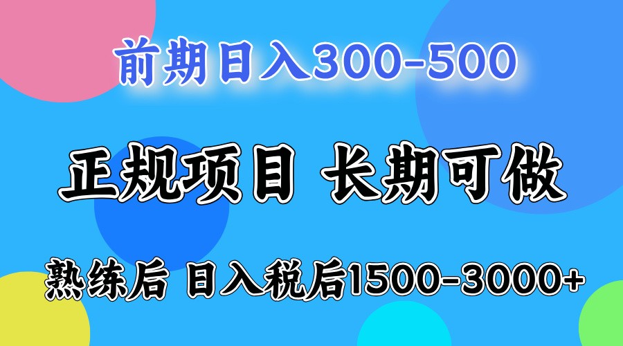 五一高收益项目，日赚1000+ 一台电脑在家就能做-琴书聊项目