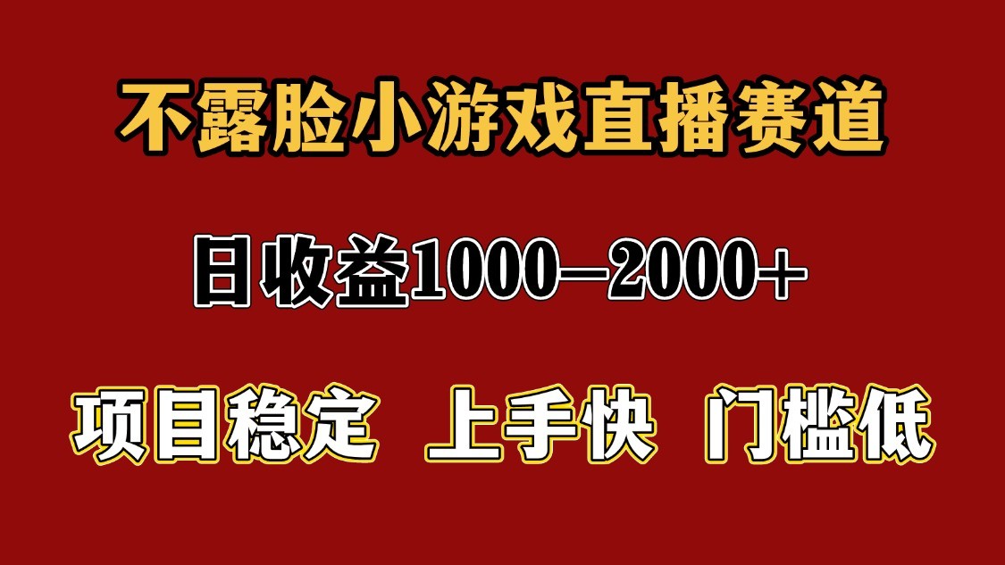 一天收益1000+ 暑假高收益稳定项目-琴书聊项目
