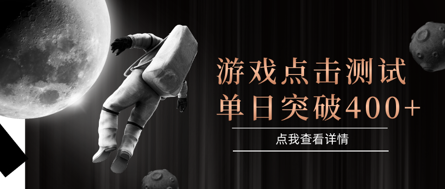 电脑多开闪电游，操作简单，支持多窗口运行，知名游戏整合平台，单日点击收益400+-琴书聊项目