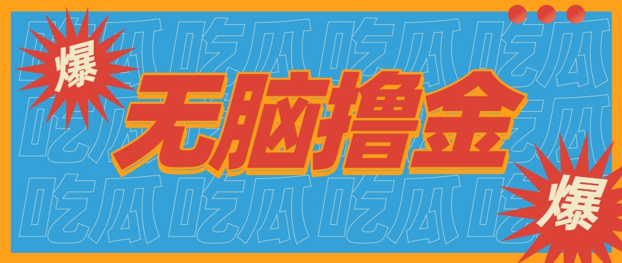 无脑搬砖赚钱项目，利用AI工具零成本零门槛新手也能简单上手操作，月入万元！-琴书聊项目