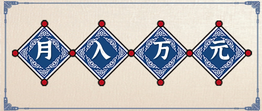零撸项目爆款玩法，简单易上手有人靠着这个一天收入300+，一条视频直接赚了1600+-琴书聊项目