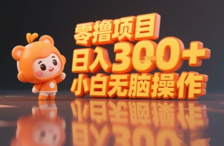 揭秘小说推文玩法，零撸项目，日入3张， 小白无脑操作-琴书聊项目