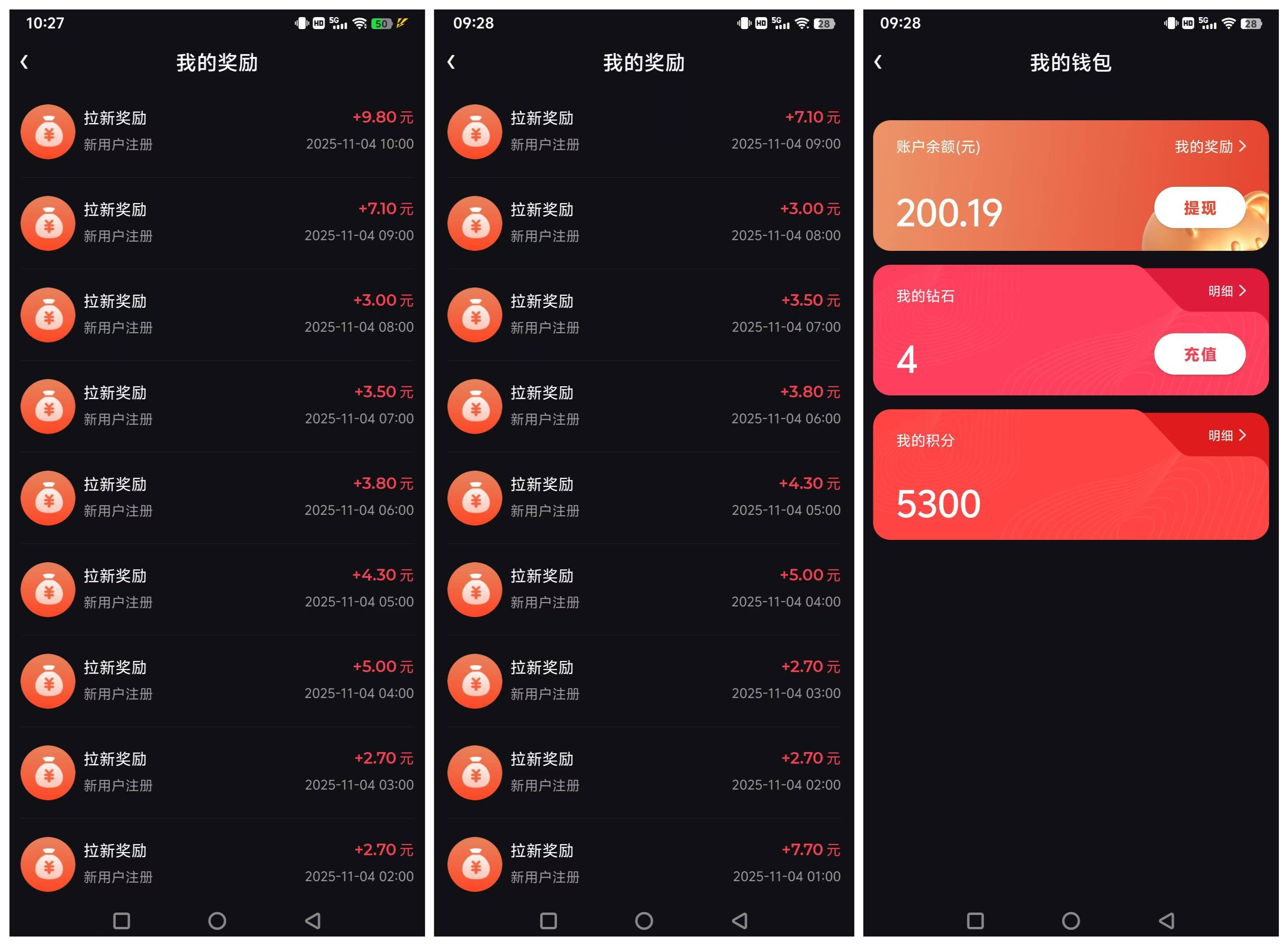 0.1元的拉新，无限注册，50天赚100万+-琴书聊项目