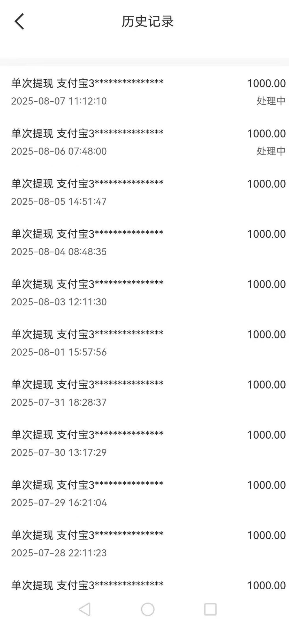 图片[3]-聊天打字代理，免费带，一天300+,非常轻松-琴书聊项目