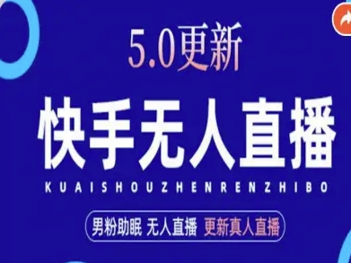 AI数字人快手短视频+虚拟直播，音频提取数字人生成-琴书聊项目