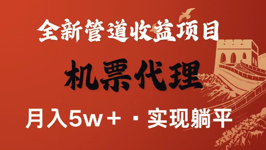 最新引流技术，当天上手，新手小白月入3w+-琴书聊项目