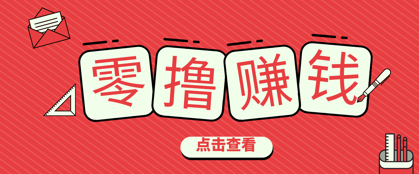 一个很香的副业下了班就能做，零成本零门槛每天1-2小时就能稳定收入50+-琴书聊项目