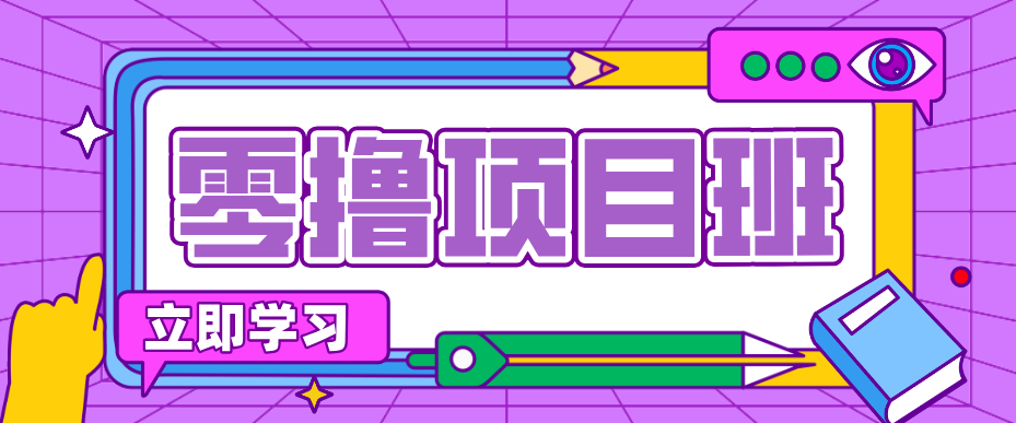 一个长期去深耕，坚持去做就有被动收入的项目，实测每天2小时轻松收益100+-琴书聊项目