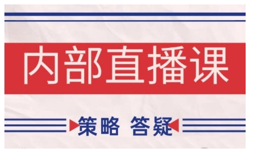 鹿鼎山系列内部课程(更新2026年5月)专注缠论教学，行情分析、学习答疑、机会提示、实操讲解-琴书聊项目