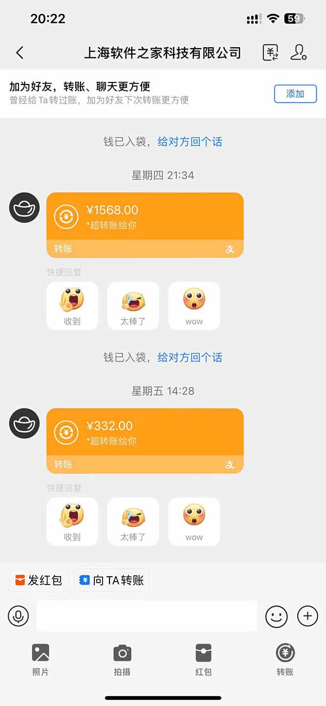 图片[1]-电脑挂机应用下载，单机每天俩小时300+管道收益每天轻松日入1000+-琴书聊项目