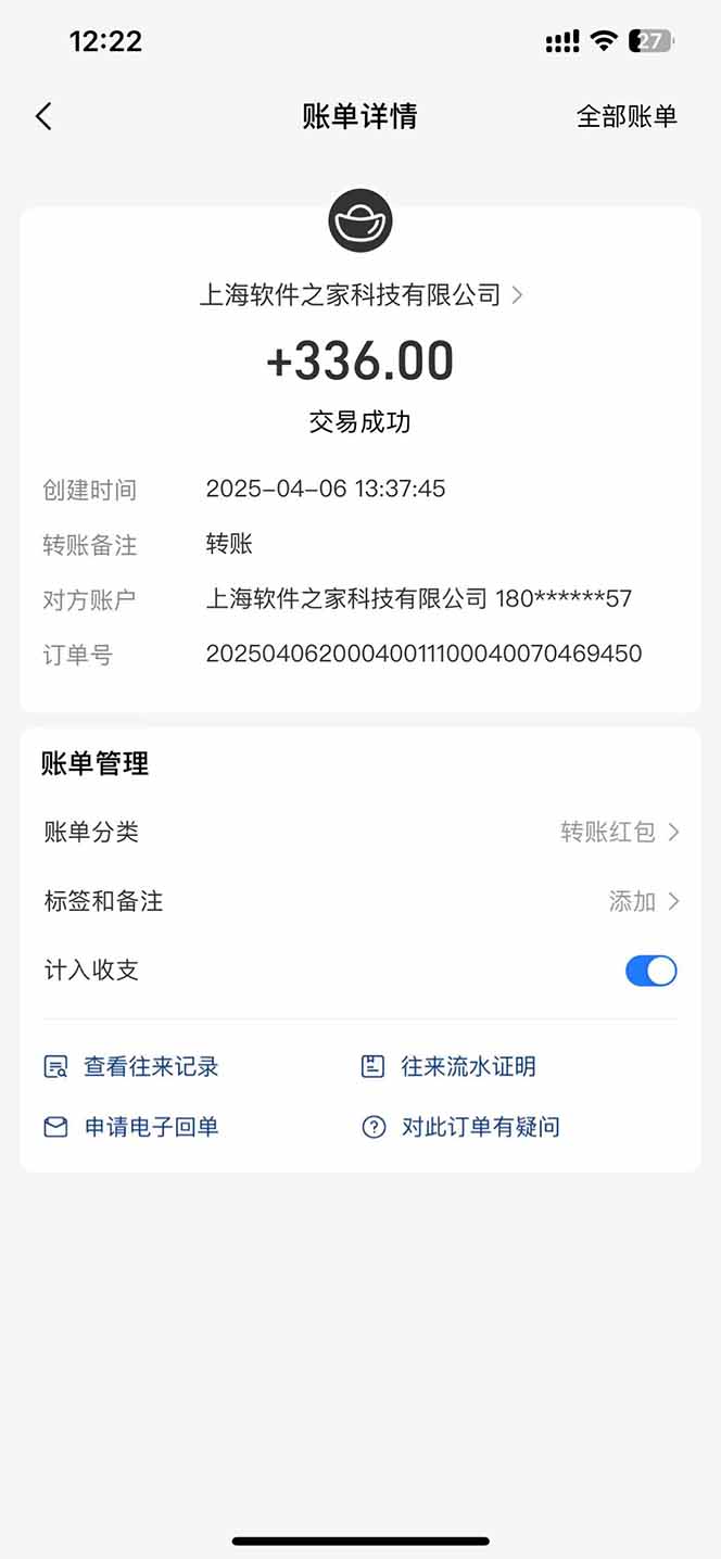 图片[1]-最新电脑挂机，单机每天收益300+并带有丰厚团队管道收益-琴书聊项目
