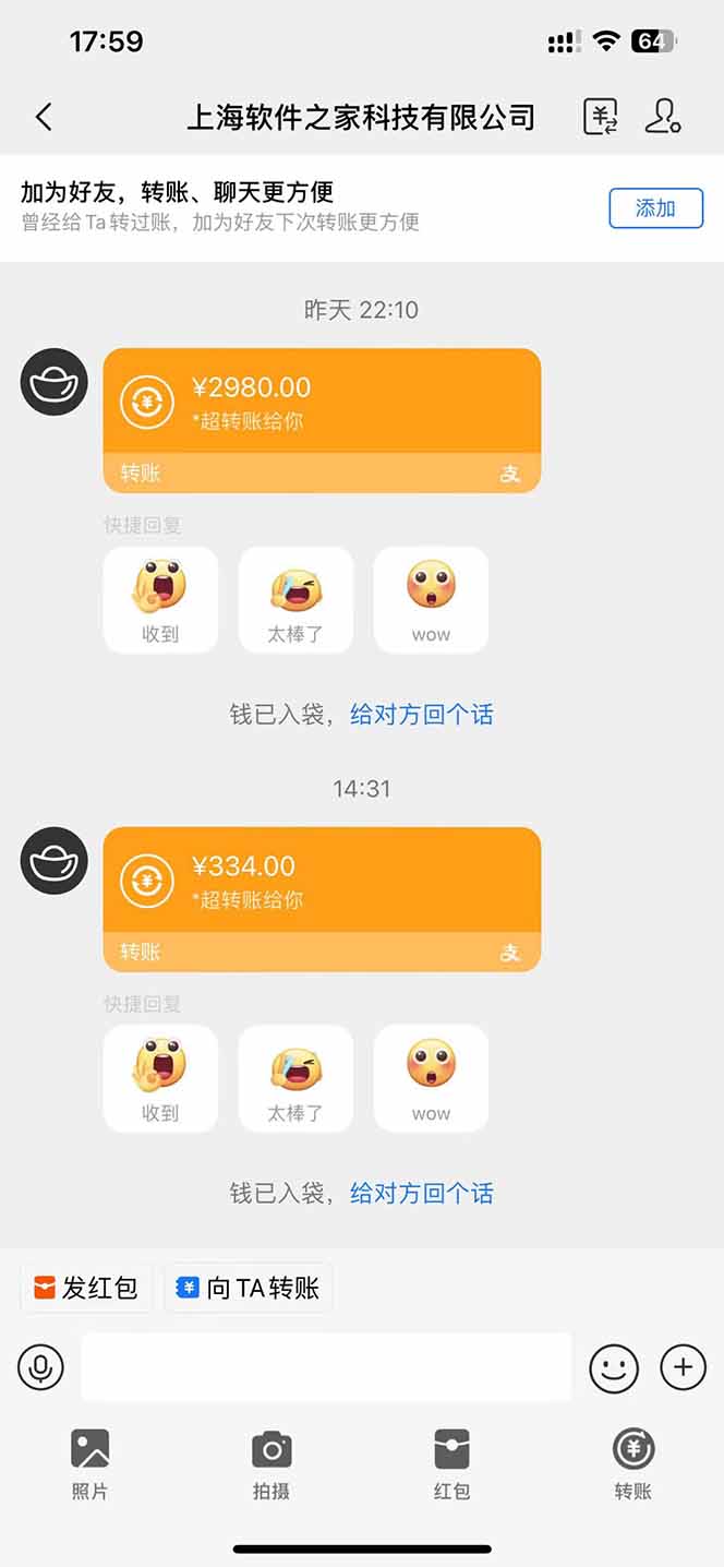 图片[1]-AI脚本自动挂机，单机每天收益300+管道收益轻松日入1000+-琴书聊项目