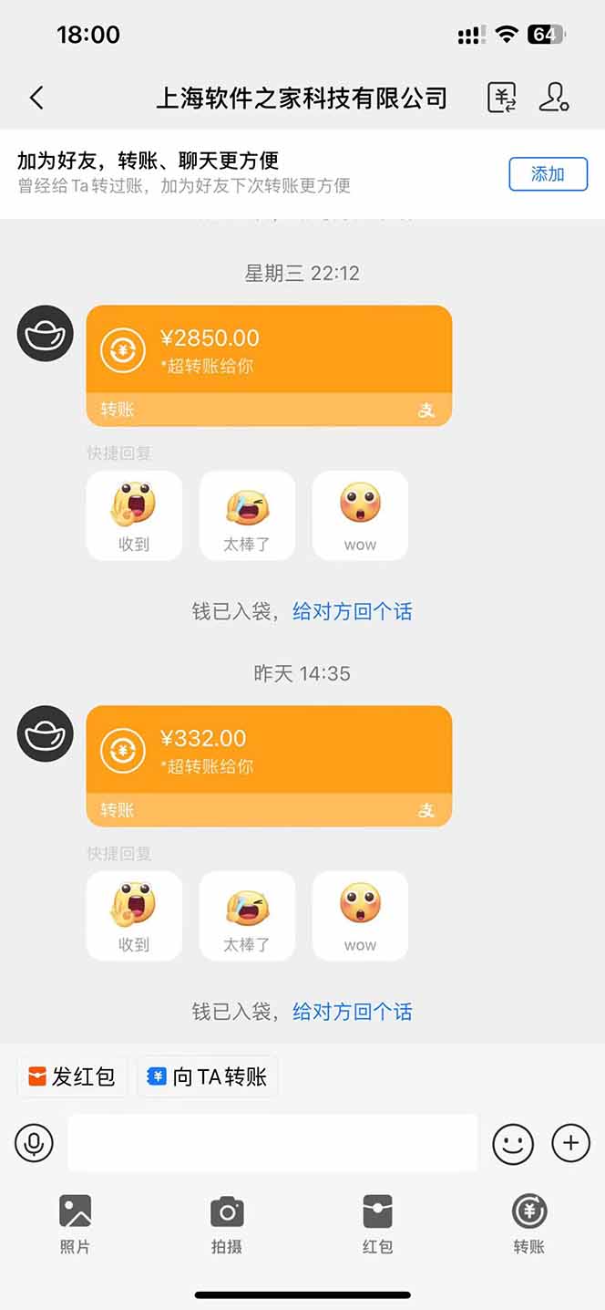 图片[2]-AI脚本自动挂机，单机每天收益300+管道收益轻松日入1000+-琴书聊项目