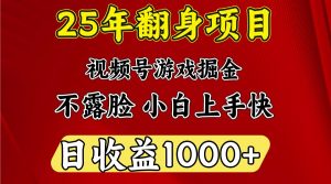 一台电脑，在家创业，日收益1000，周末节假日收益还会更高-琴书聊项目