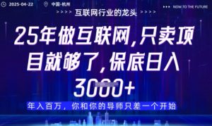 视频号直播带货代运营，只需提供账号，无需剪辑、直播和运营，只管坐收佣金【揭秘】-琴书聊项目