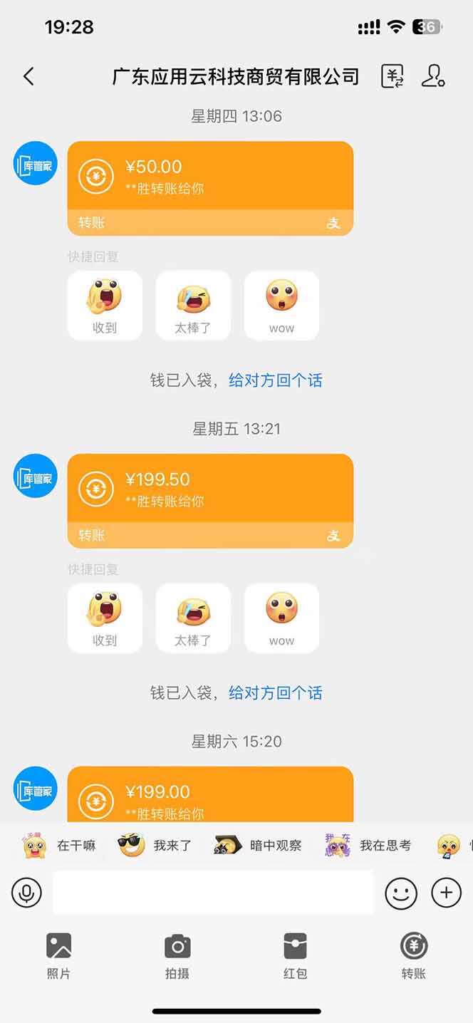 图片[1]-最新电脑挂机单机每天收益300+ 并带有团队管道收益 可无限放大-琴书聊项目