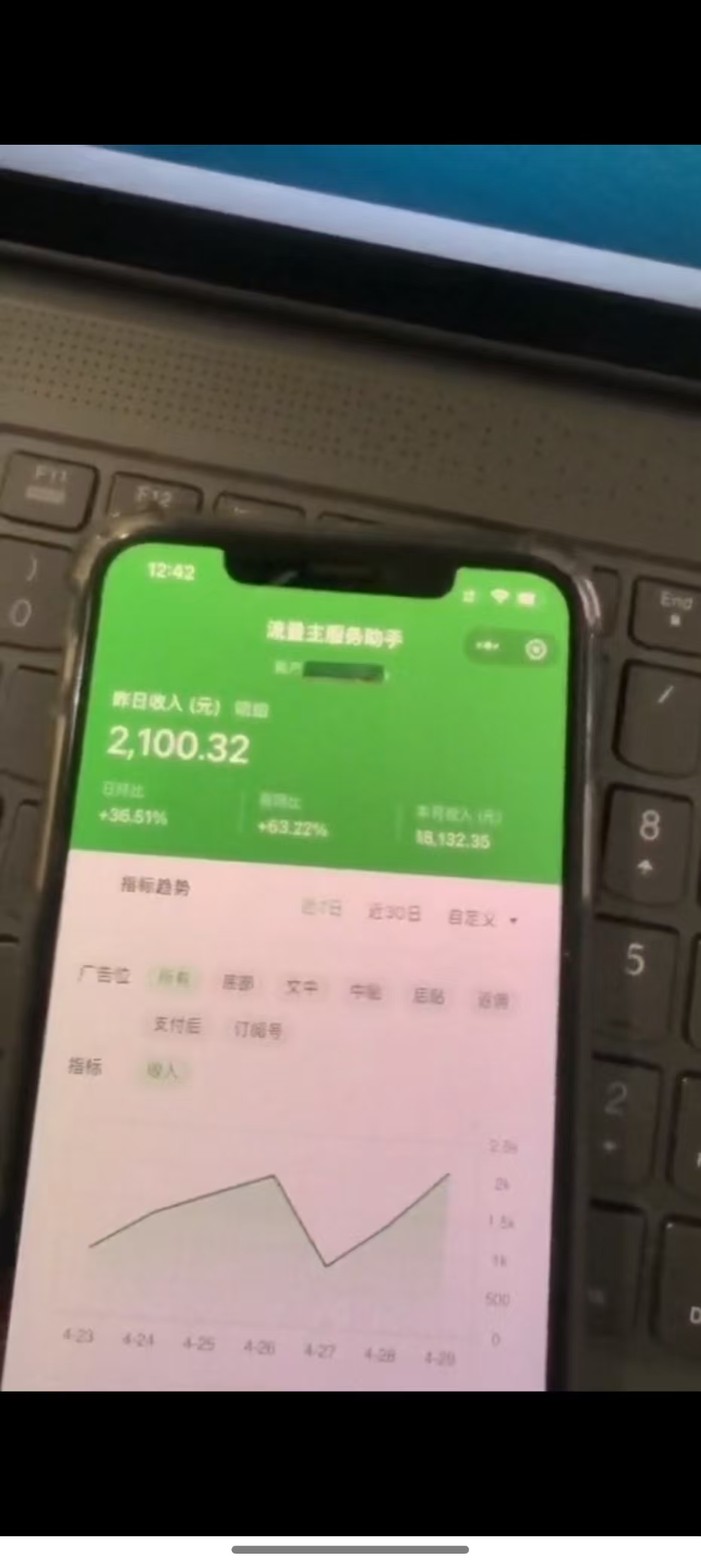 图片[3]-最新公众号托管躺赚项目，操作简单，只需复制粘贴，小白每天花五分钟，…-琴书聊项目