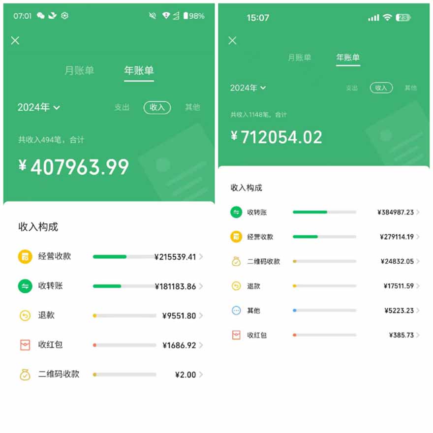 图片[1]-2025年，请“不择手段”去搞钱!-琴书聊项目