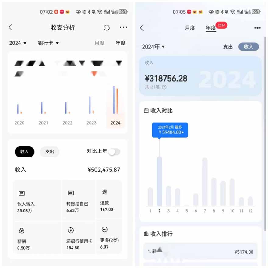 图片[3]-2025年，请“不择手段”去搞钱!-琴书聊项目