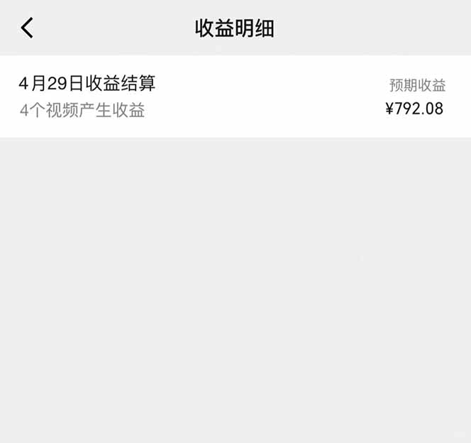 图片[1]-视频号AI小说漫画，无需剪辑，一键洗稿原创，小白日入500+，喂饭级教程-琴书聊项目