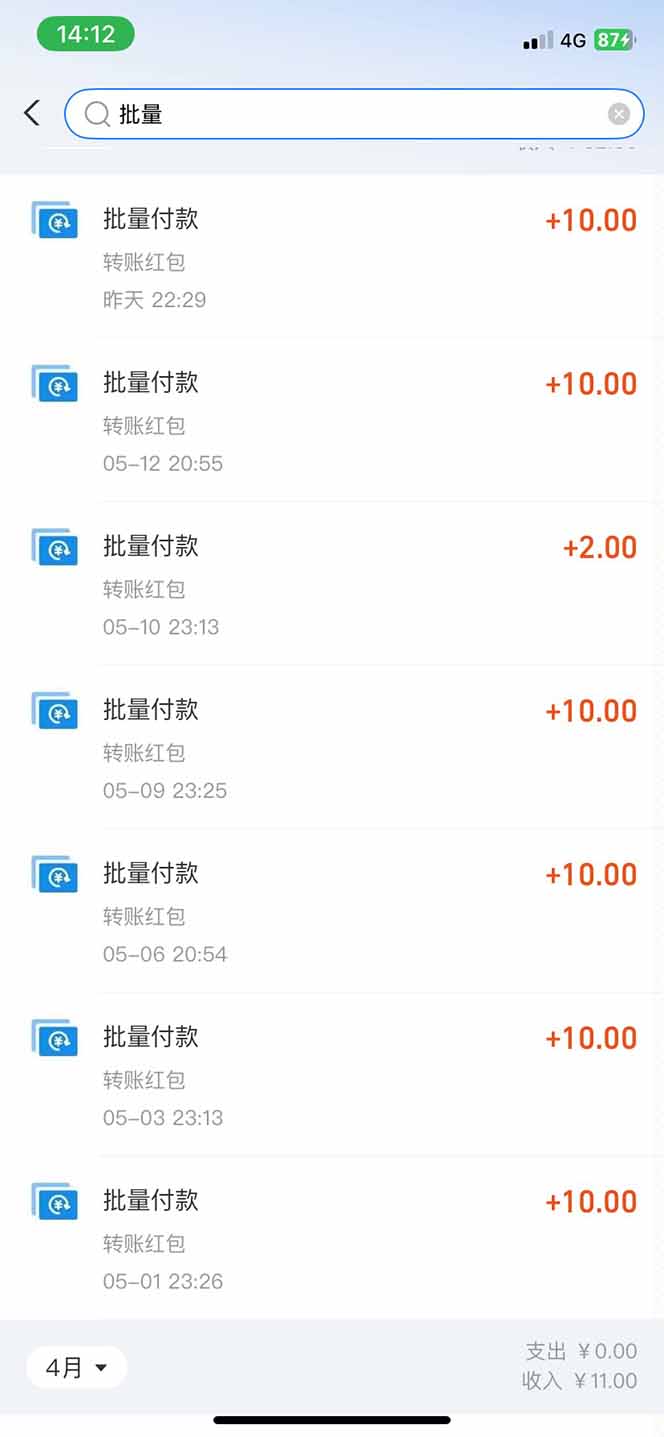 图片[1]-手机每天看看广告就能赚钱，单设备收益40+ 无需养鸡，实测稳定-琴书聊项目