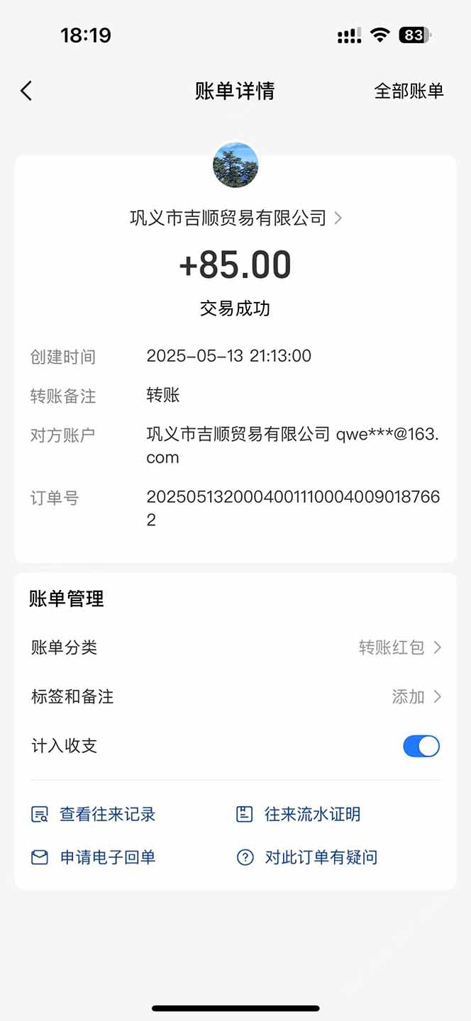 图片[1]-最新电脑挂机搬砖，纯绿色长期稳定项目，带管道收益轻松日入1000+-琴书聊项目