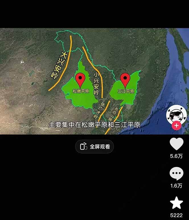 图片[2]-AI三维地理视频制作，全套工具数据包，含谷歌地球与矢量地图资源-琴书聊项目
