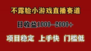 一天收益1000+ 暑假高收益稳定项目-琴书聊项目