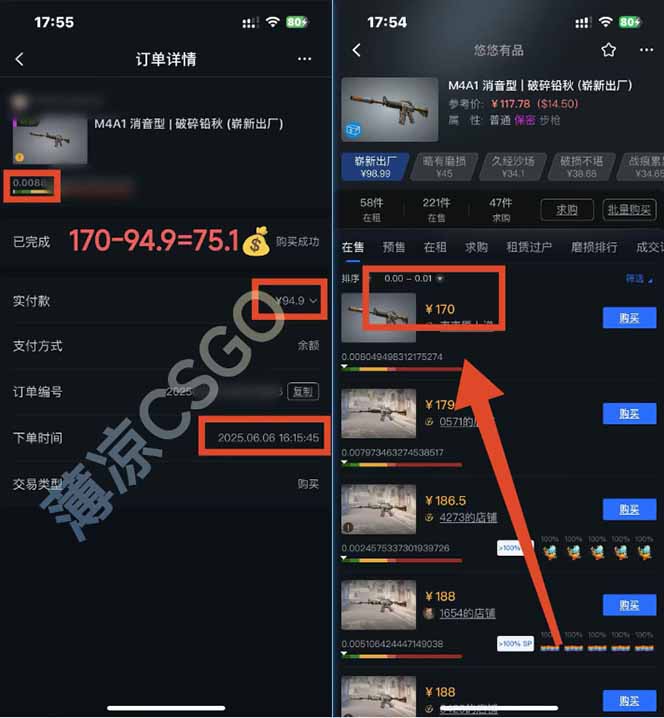 图片[2]-25年最新游戏搬砖，全自动挂机，不需要玩游戏，单手机操作日入300+-琴书聊项目