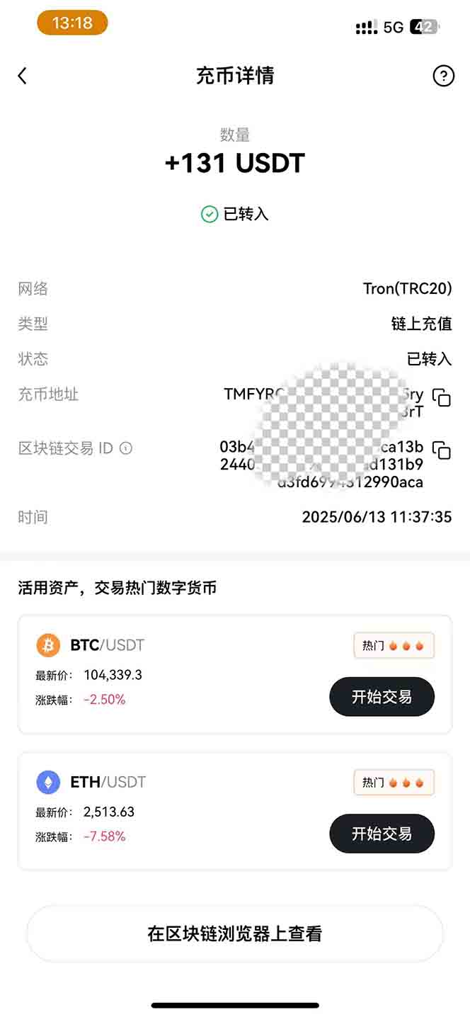 图片[1]-影视录制电脑挂机单机每天300+管道收益轻松日入1000+可矩阵无限放大-琴书聊项目