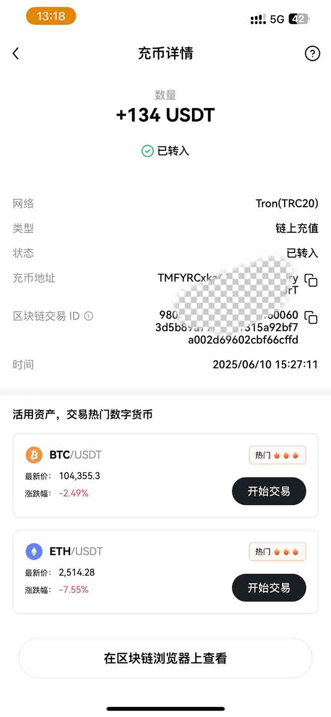 图片[2]-影视录制电脑挂机单机每天300+管道收益轻松日入1000+可矩阵无限放大-琴书聊项目