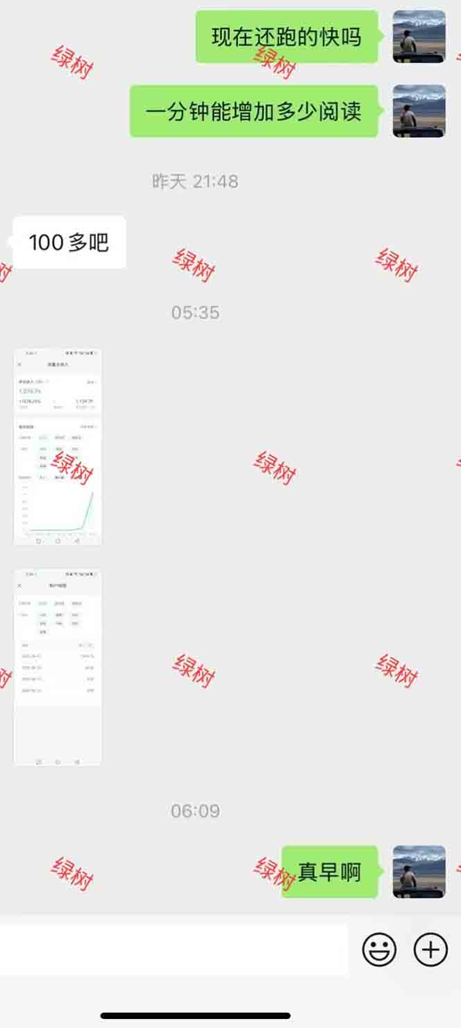 图片[1]-AI+公众号，每天十分钟，轻松日入1000+-琴书聊项目