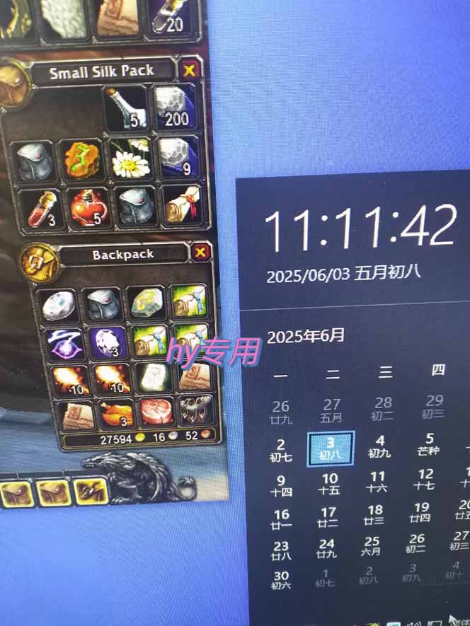 图片[2]-游戏全自动搬砖项目，日入千元 ，可批量矩阵无限放大-琴书聊项目