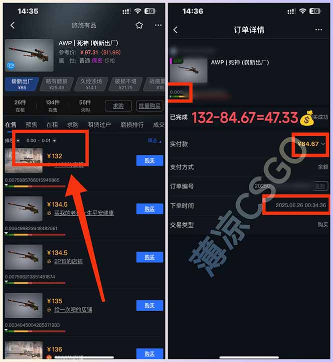 图片[1]-最新游戏搬砖项目，纯手机操作，不用电脑挂机打游戏，网创副业项目搞钱…-琴书聊项目