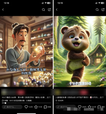 图片[1]-AI一键生成儿童益智早教视频，轻松日入2000+，条条爆款，小白秒上手，…-琴书聊项目