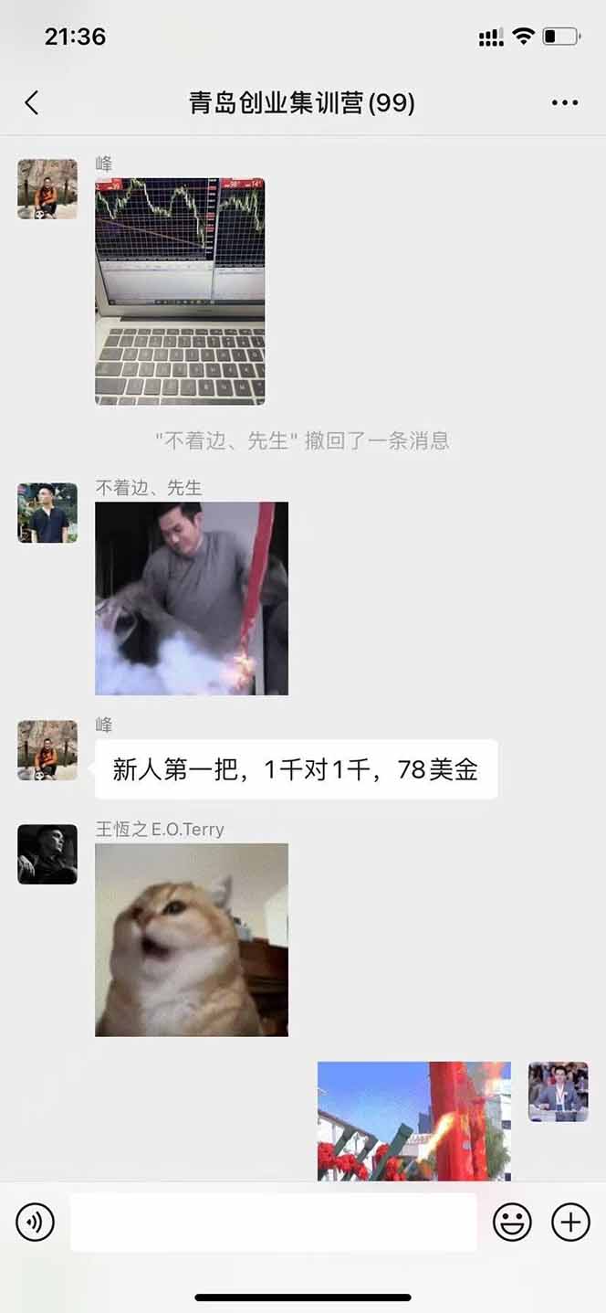 图片[2]-美刀掘金变现项目，单人每日收益800-3000，稳定运行8年-琴书聊项目