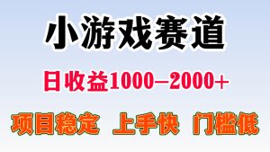 一天收益1000-2000+ 稳定项目-琴书聊项目