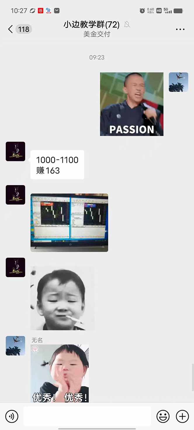 图片[1]-2025年最暴力项目“黄金对冲掘金计划”，每日实际收益1K-4K。分公司月…-琴书聊项目