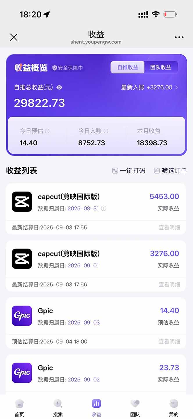 图片[1]-2025AI拉新风口项目，0粉0基础月入30000+新手小白轻松学会-琴书聊项目