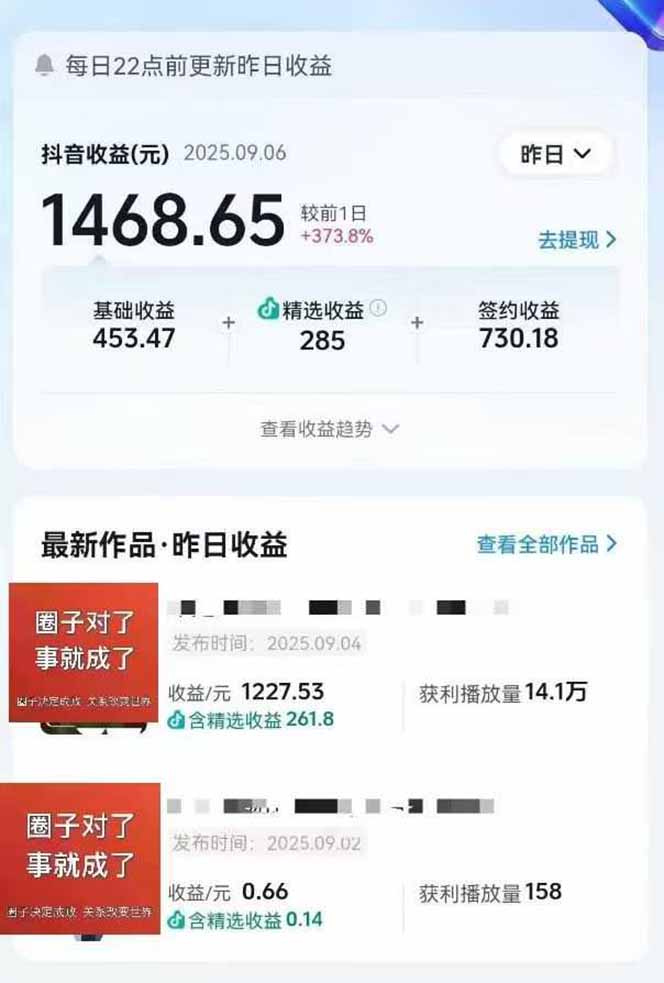 图片[1]-AI大案纪实短视频制作课，文案生成+剪辑教学+伙伴计划，单条收益7-10元-琴书聊项目