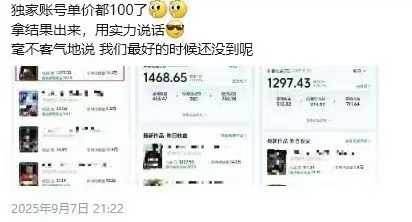 图片[2]-交通事故分析案例短视频创作，剪辑技巧、文案模板、配音教学，快速起号，轻松月入2w+-琴书聊项目