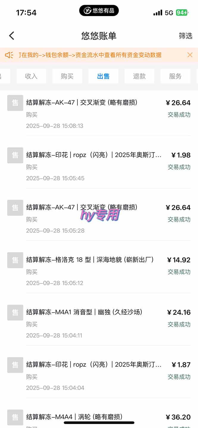 图片[2]-正规游戏副职兼职项目，日入1000+，小白轻松入手！-琴书聊项目