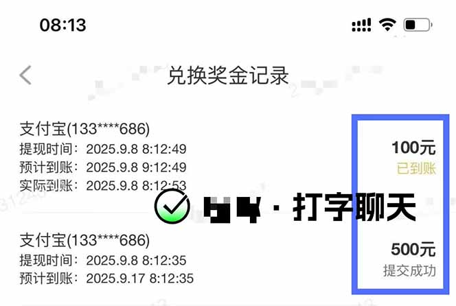 图片[1]-打字搞钱，1小时狂赚300+多劳多得，有手就能做！-琴书聊项目