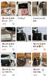 包包代理：日赚500+-琴书聊项目