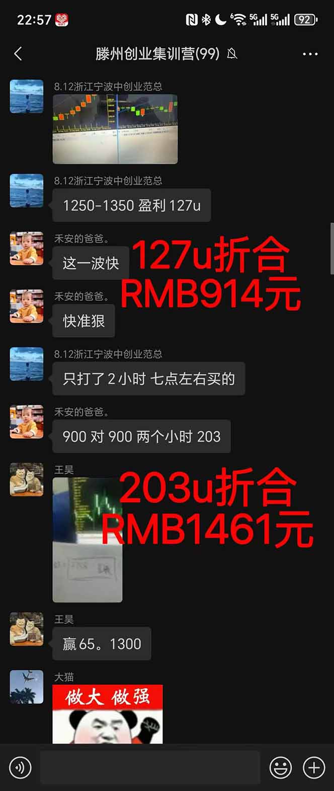 图片[1]-2025翻身上岸项目脚本干活，内部客户经理内部开号，单人日收益1000-300…-琴书聊项目